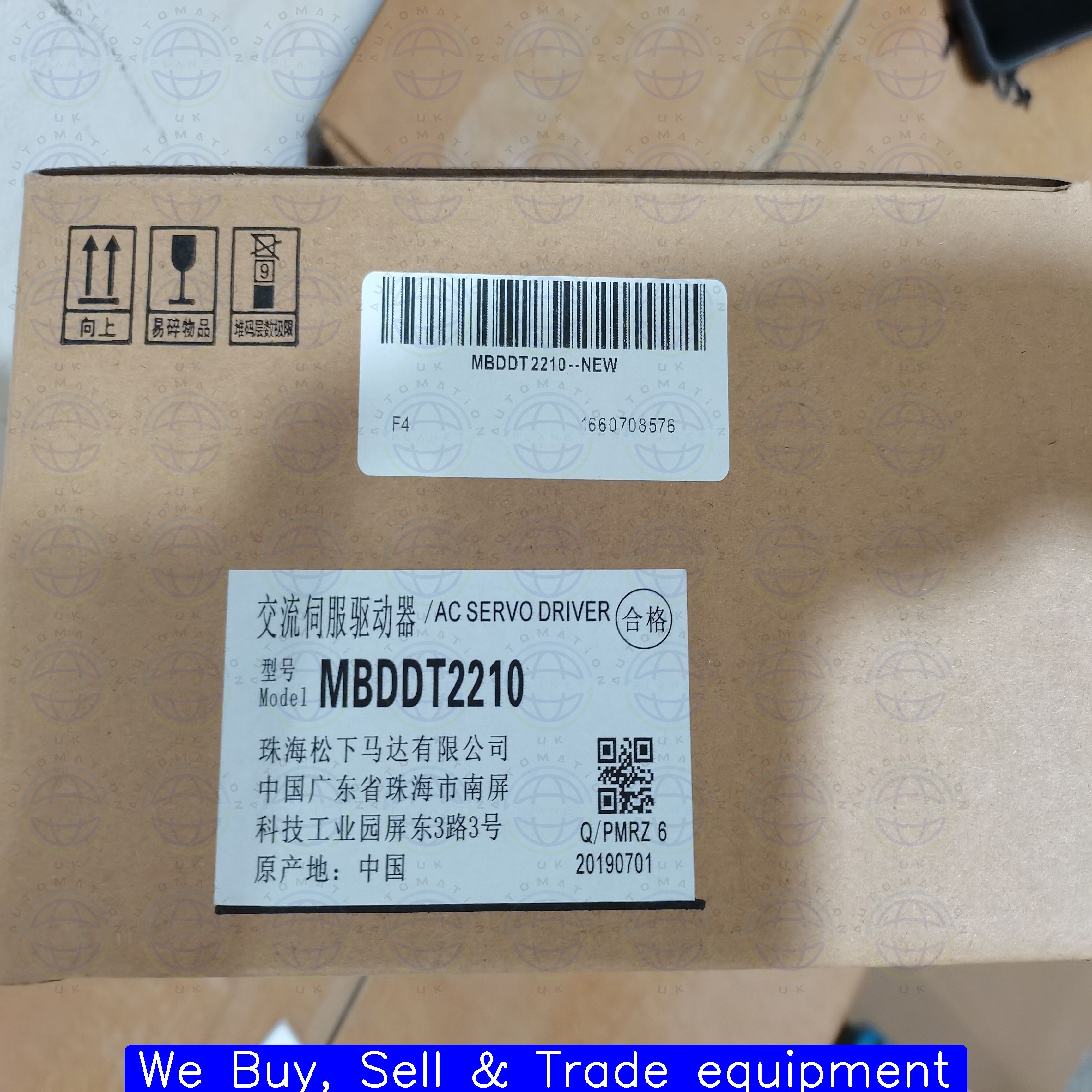 MBDDT2210