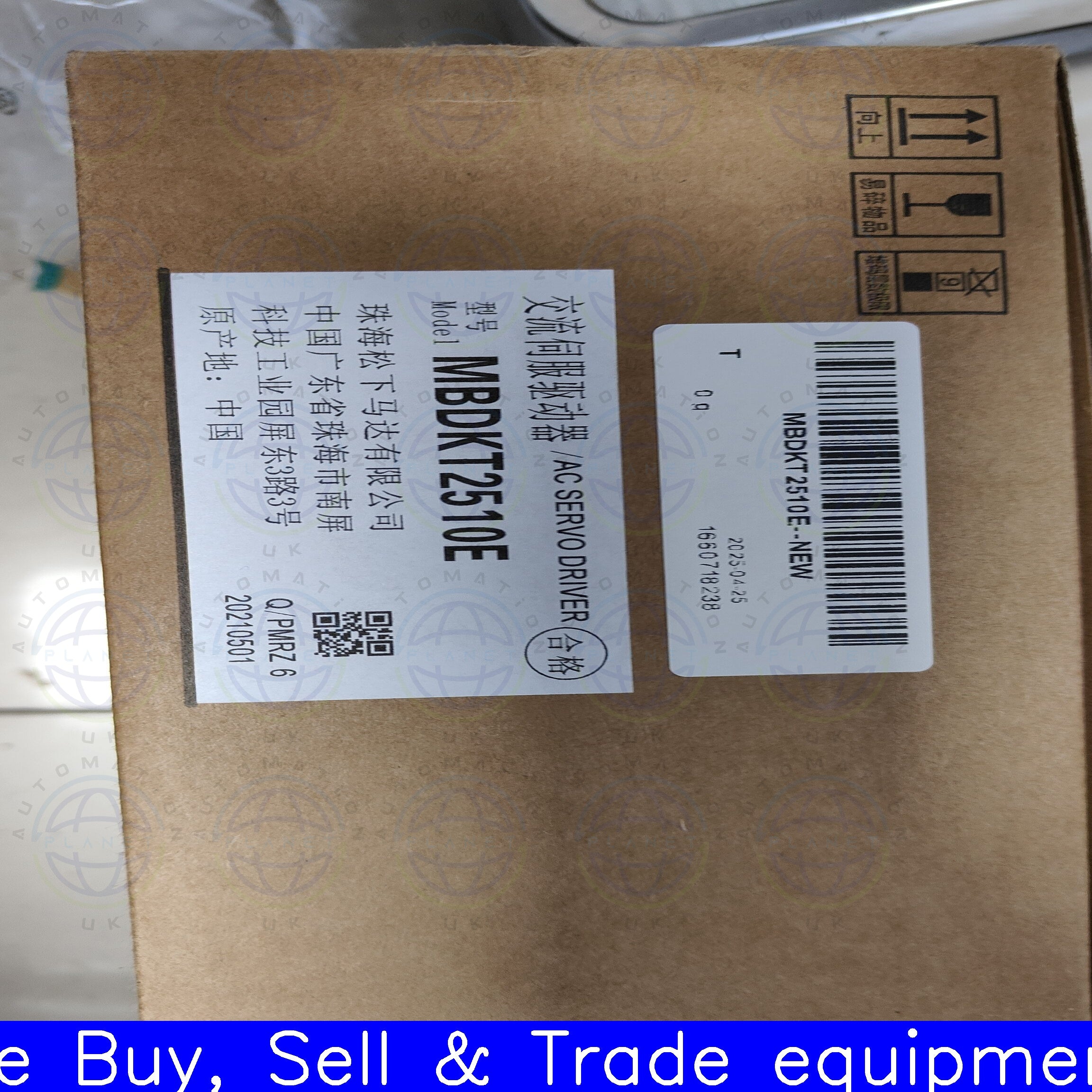MBDKT2510E
