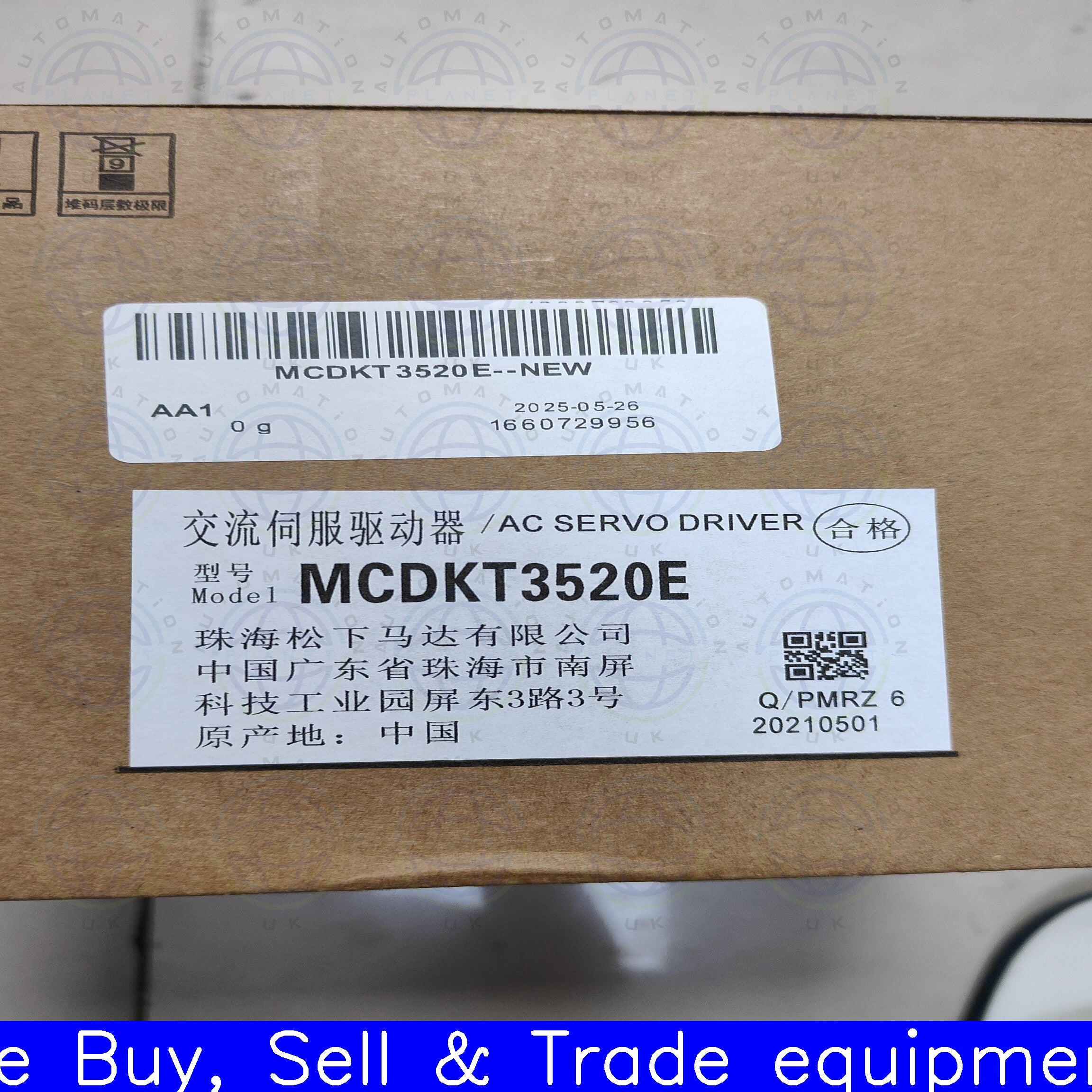 MCDKT3520E