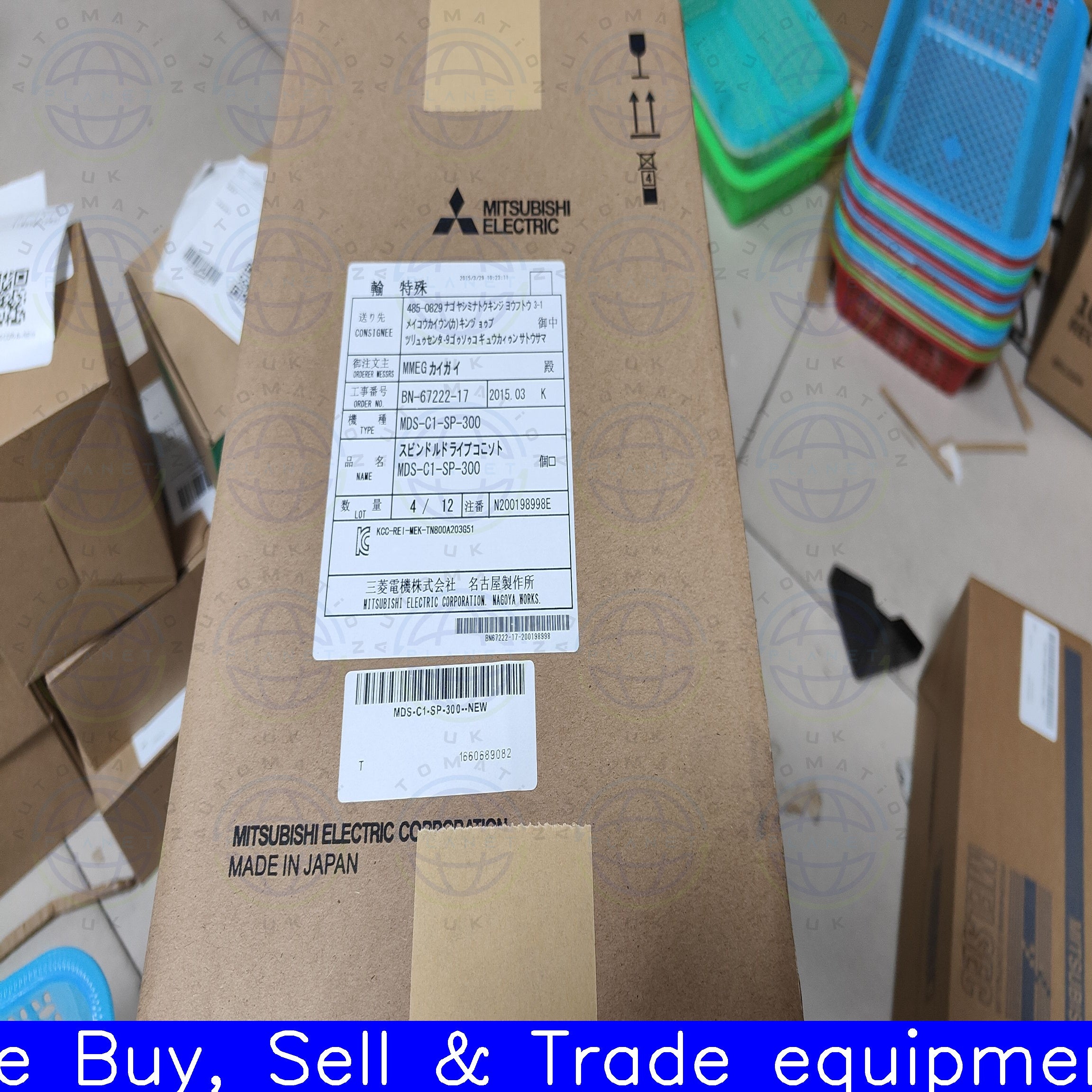 MDS-C1-SP-300