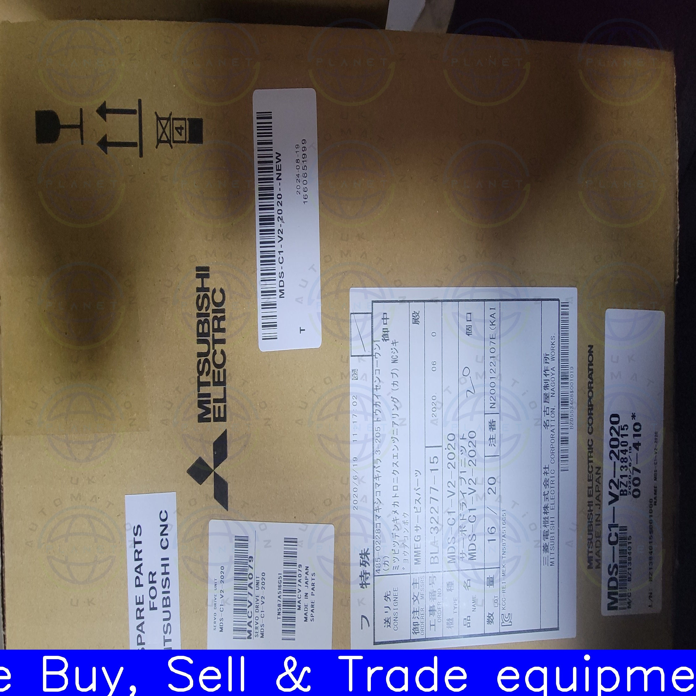 MDS-C1-V2-2020