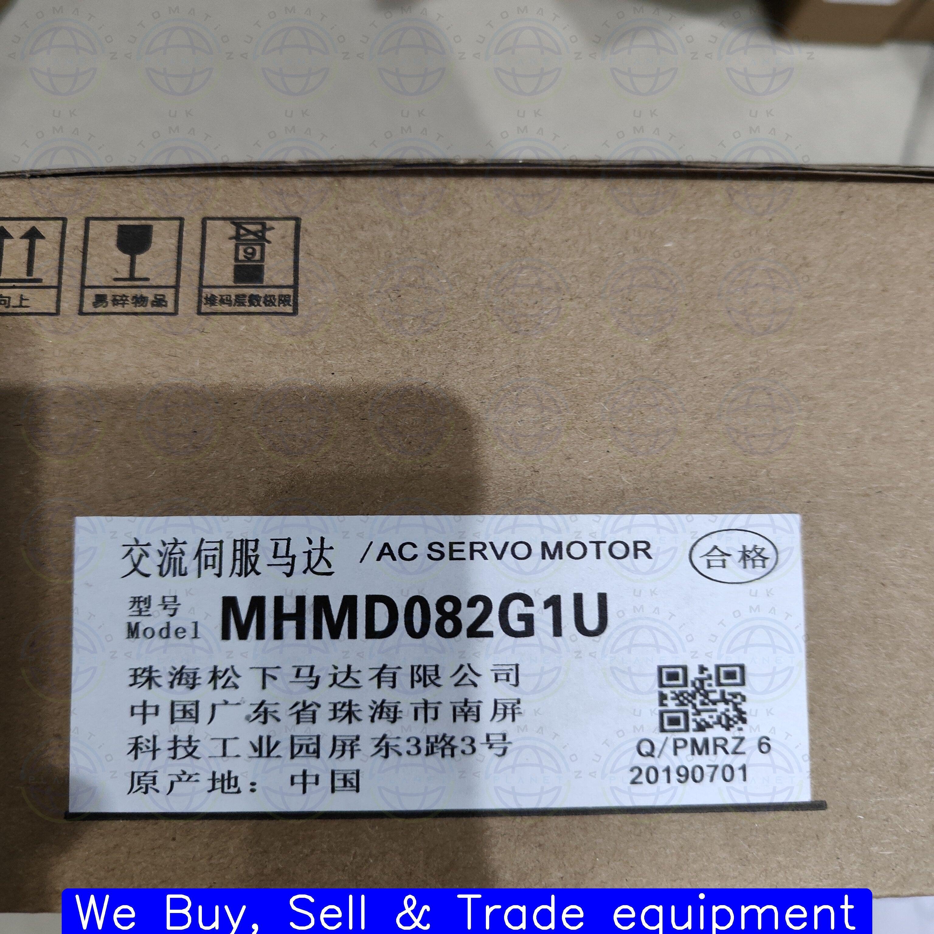 MHMD082G1U