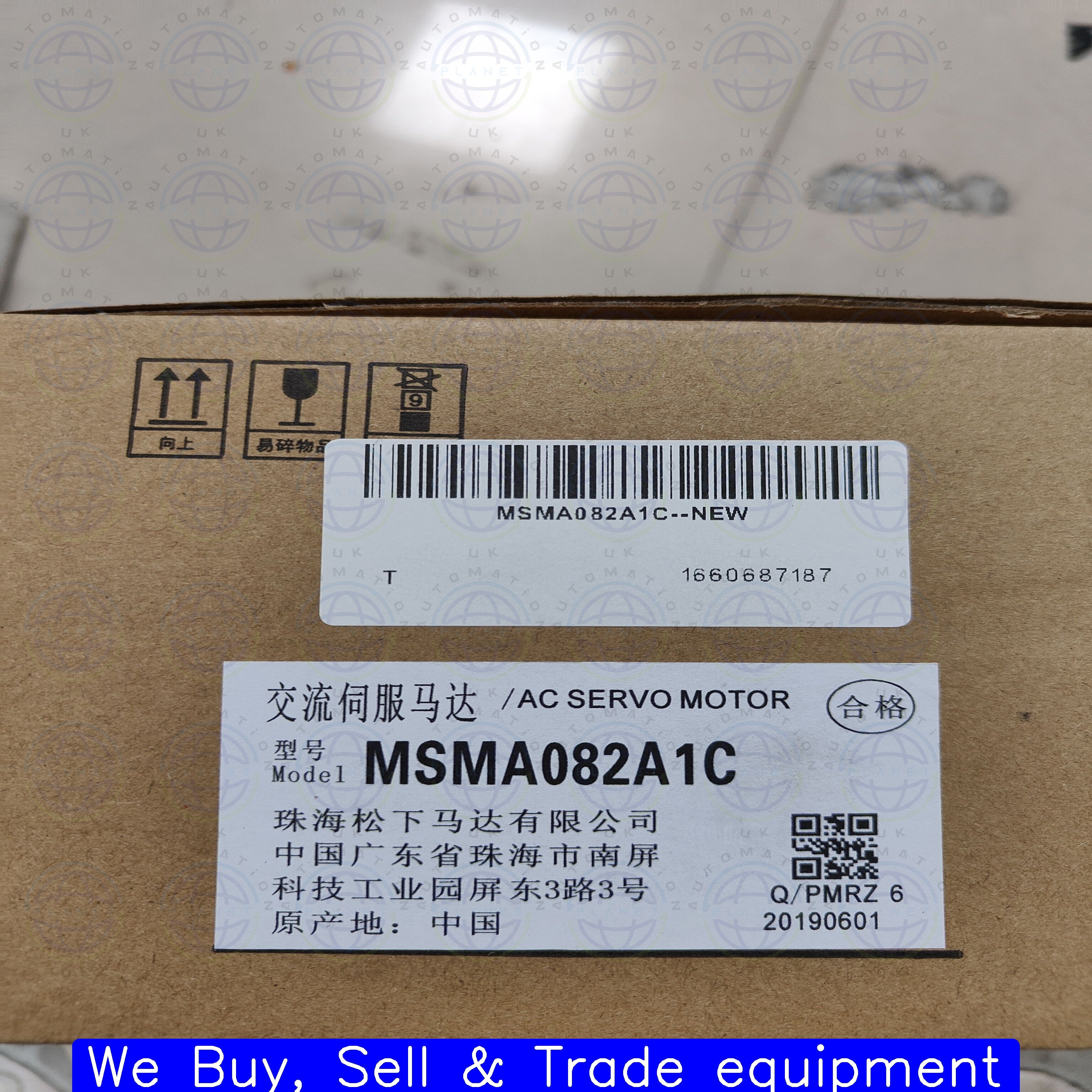 MSMA082A1C