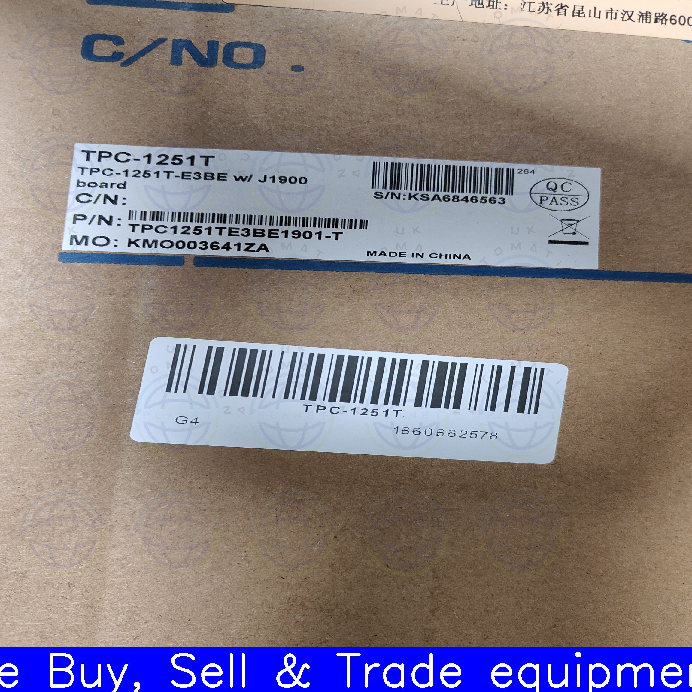 TPC-1251T